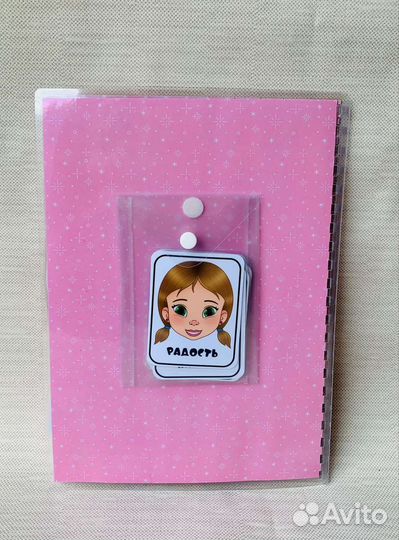 Игры на липучках Конструктор эмоций