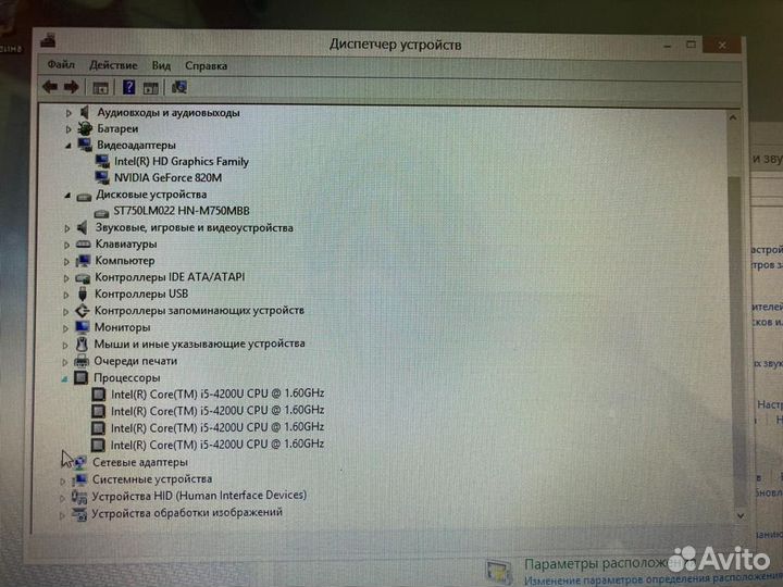 Ноутбук, asus X751L