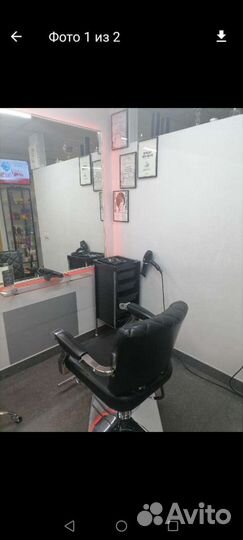 Парикмахерское кресло в аренду