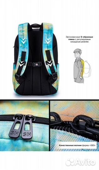 Школьный рюкзак