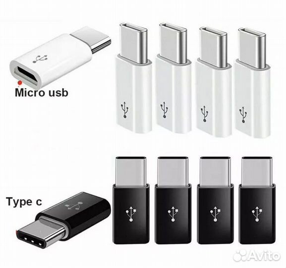 Переходник USB-C (разъем) /Micro USB (штекер)