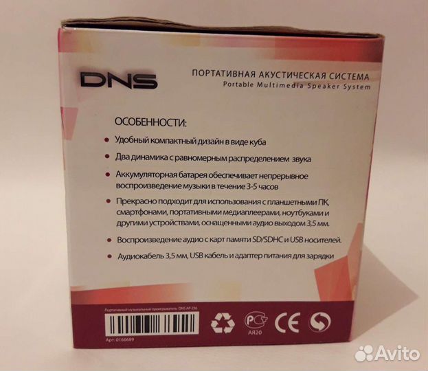 Колонка. Акустическая система DNS AP-236