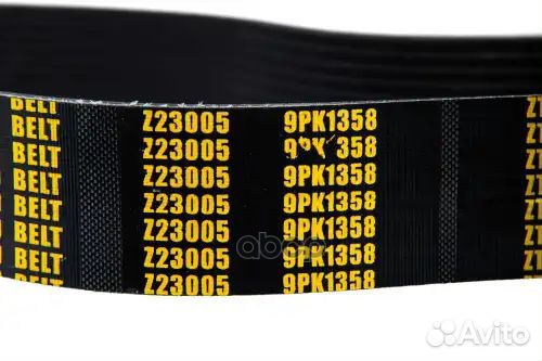 Ремень поликлиновой 9PK1358 DAF XF105 06 z23005
