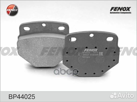 Колодки тормозные дисковые перед прав/лев H