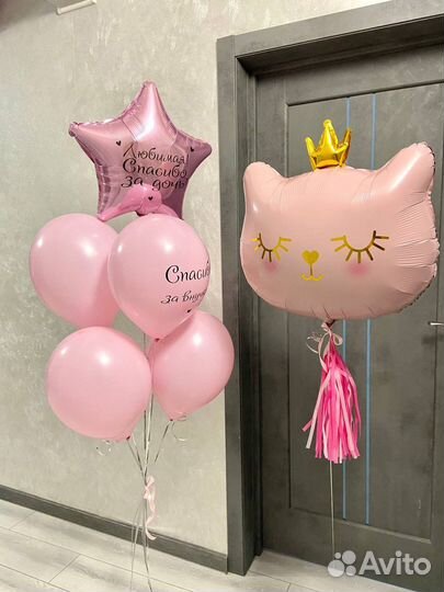 Воздушные шары, гелиевые шары