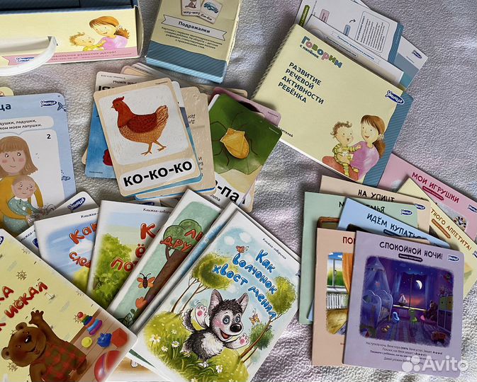 Развивающий набор Умница 0-3 года