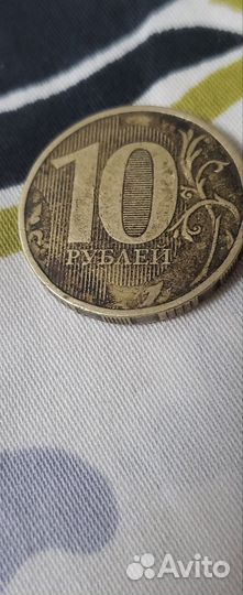Десять рублей