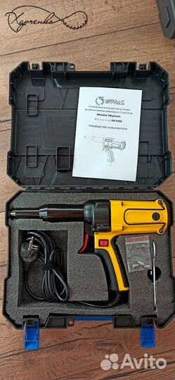 Заклепочник электрический SkyTools Absolut SK 1006