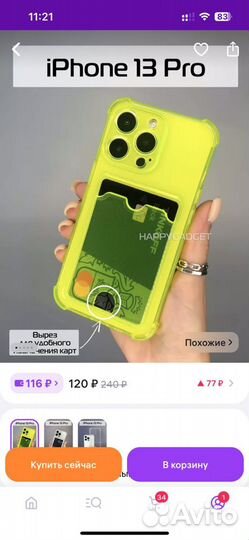 Чехол iPhone 13 pro,ремешок Apple Watch 38/40/41