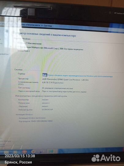 Ноутбук hp pavilion dv7