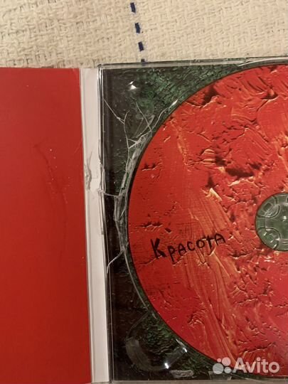 Коллекция cd дисков oxxxymiron