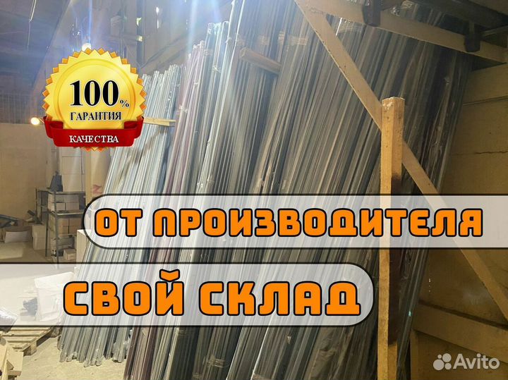 Снегодержатели на крышу с установкой