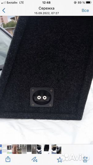 Сабвуфер на машину