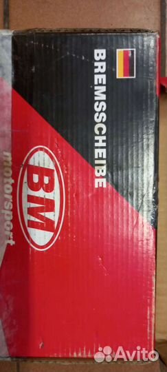 Диск тормозной передний Hyundai Solaris Kia Rio