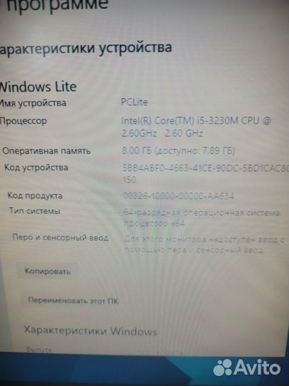 DNS Clevo W250EGQ / W270EGQ