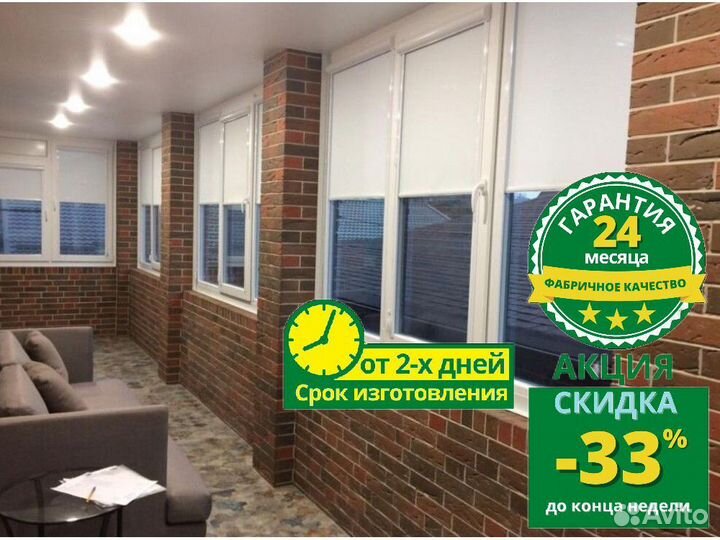 Рулонные кассетные шторы блекаут X744