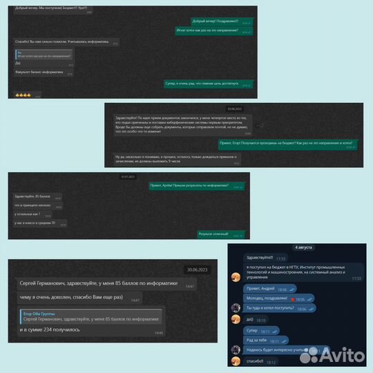 Репетитор по информатике егэ python
