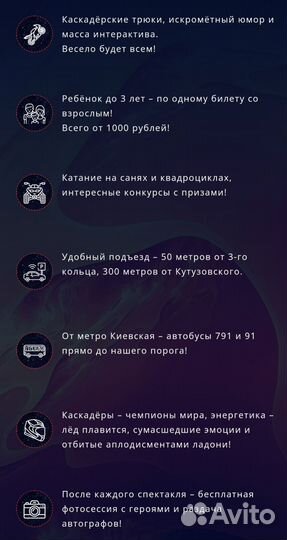 Крутое шоу каскадёров Масленица Блин Джедая