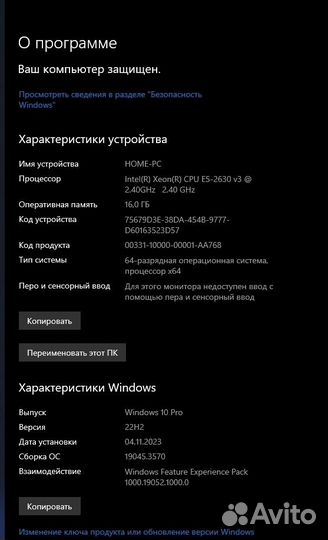 Пк полный комплект