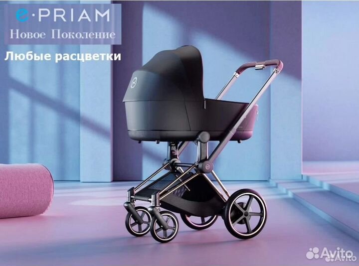 Cybex E-Priam 2023 (2 в 1)