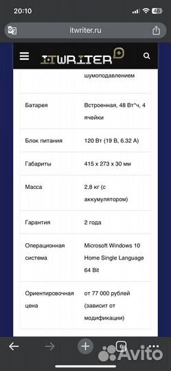 Игровой ноутбук asus ROG strix GL753V