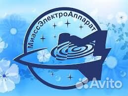 Электромонтер по ремонту электрооборудования