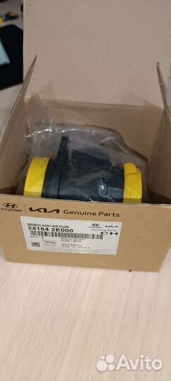 Дмрв киа оптима 4