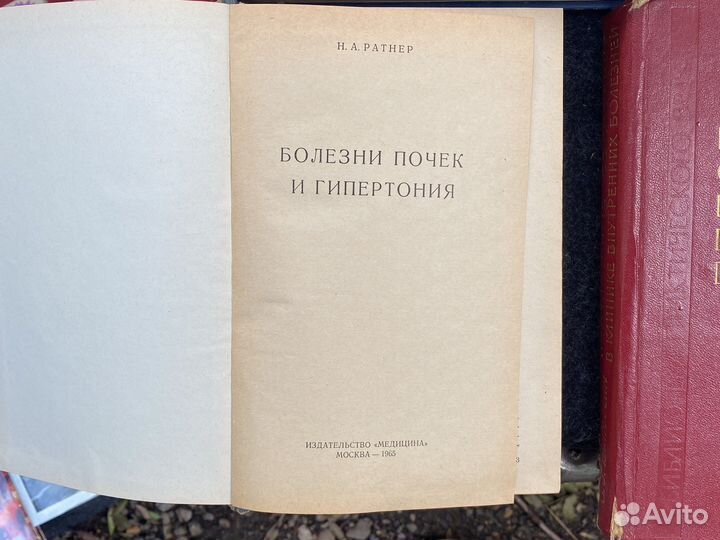 Новиков - Прибой, собрание сочинений, 5т, 1950