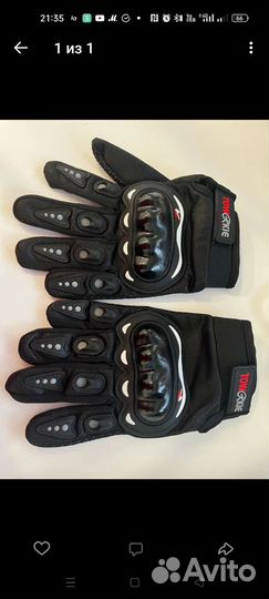 Мотоперчатки PRO biker