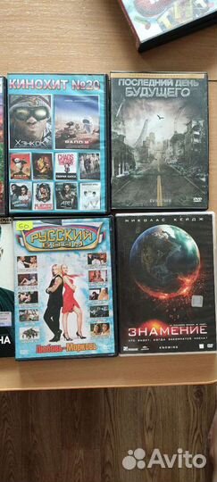 Диски dvd