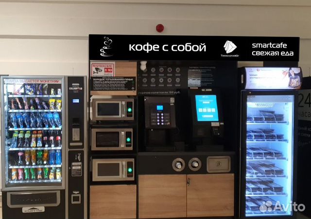 Микромаркет/мини кафе/готовый бизнес