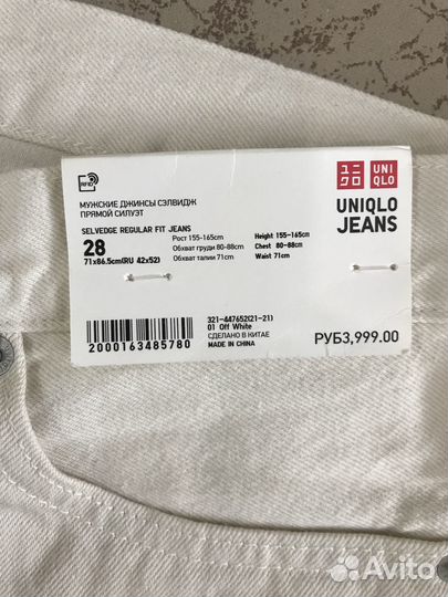 Джинсы Uniqlo