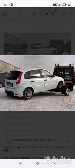 Грузоперевозки. Эвакуатор. Город, Межгород