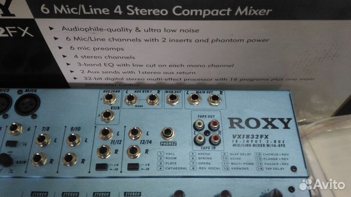 Аудио система proel с микшерным пультом