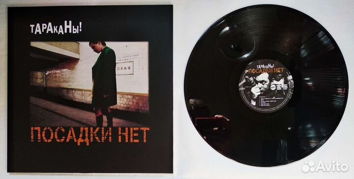 Виниловые пластинки рок