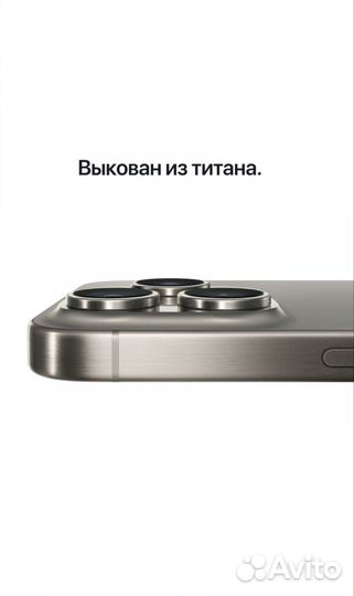 iPhone 15 Pro, 256 ГБ