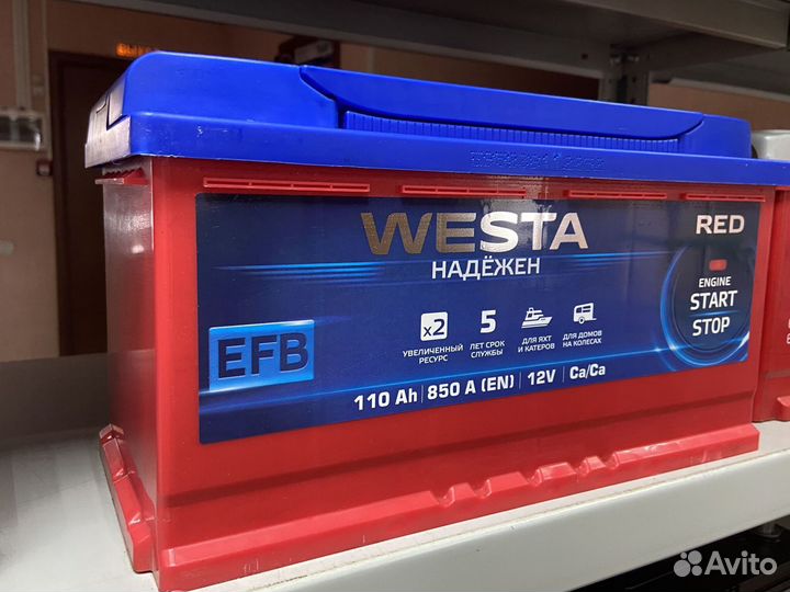 Аккумулятор 110 Ач Westa EFB ефб