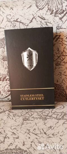 Набор столовых приборов подарочный уп. Новый