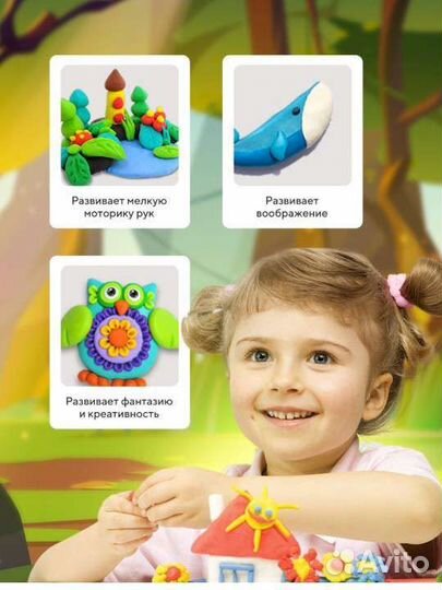 Набор для лепки новый