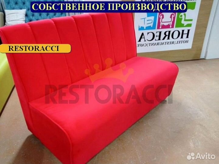 Мебель для ресторанов / Любые дизайны