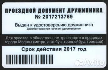 Карты тройка коллекционные