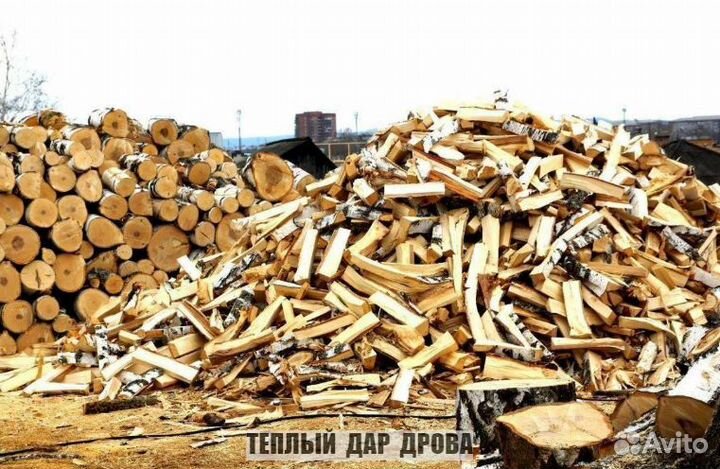 Дрова с достакой