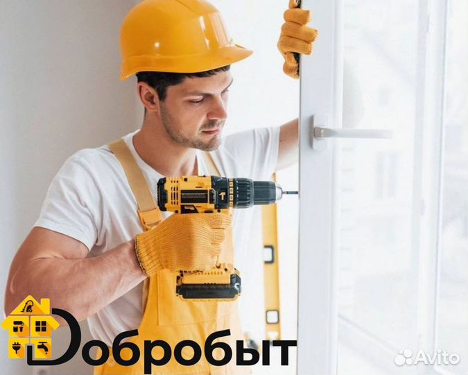 Ремонт окон. Утепление окон. Ремонт окон пвх