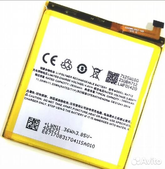 Аккумулятор Meizu M6s BA712