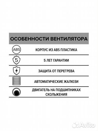 Бытовой вентилятор осевой ERA euro 6A D150 White