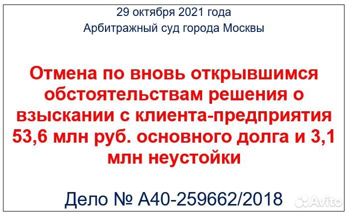 Юридические услуги для бизнеса