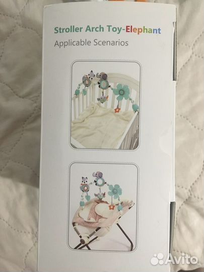 Детская игровая развивающая дуга