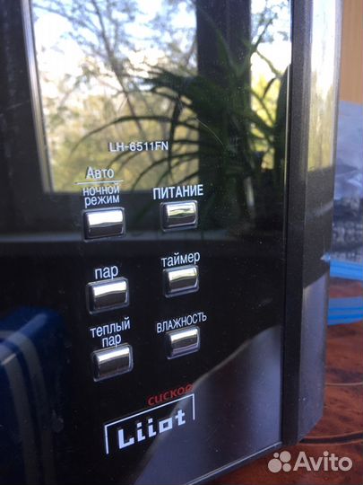 Увлажнитель воздуха Cuckoo liiot lh-6511fn