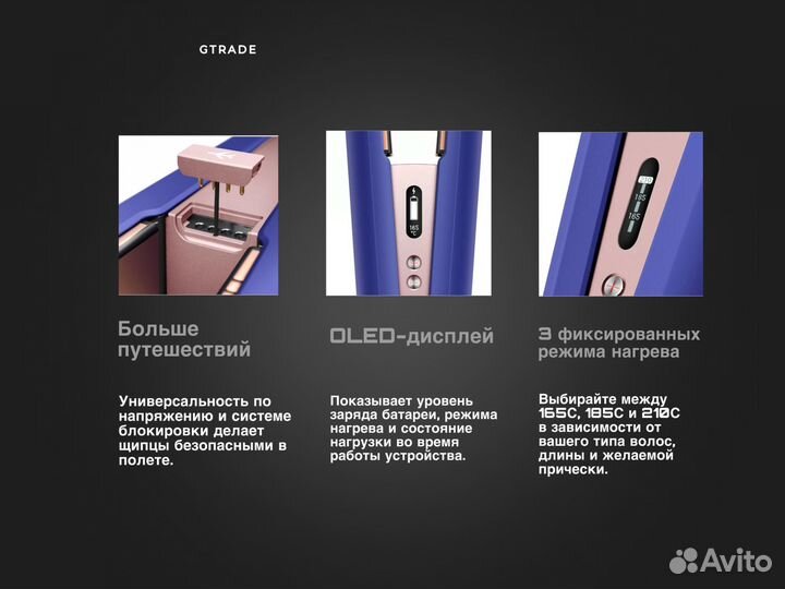 Выпрямитель Dyson Corrale HS03