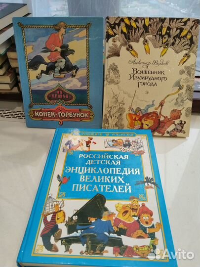 Детские книги СССР